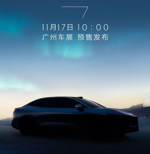 东莞企石镇清景广企业管理咨询极氪汽车发布智能汽车全域AI，比亚迪的未来服务提升用户体验